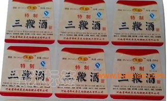 鄭州透明標簽 價格、生產廠家與不干膠紙防偽技術開發銷售指南